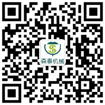 森泰微信公眾號(hào)